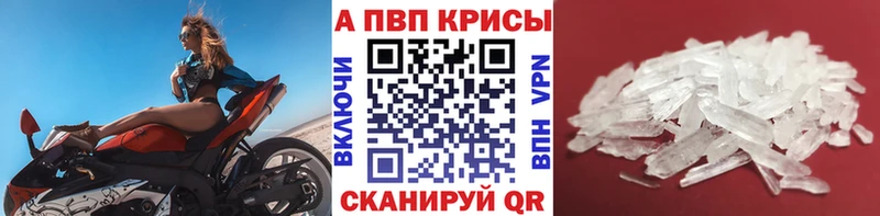 Купить наркотики Усть-Илимск Кокаин  МЕФ  АМФЕТАМИН  Гашиш  А ПВП 