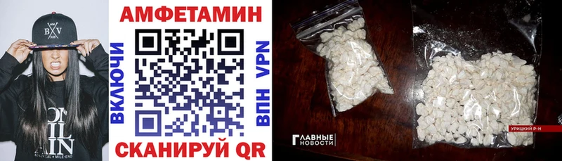 Amphetamine Розовый hydra ссылки Усть-Илимск