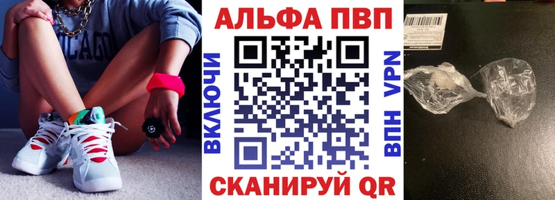 A PVP Crystall  Усть-Илимск 