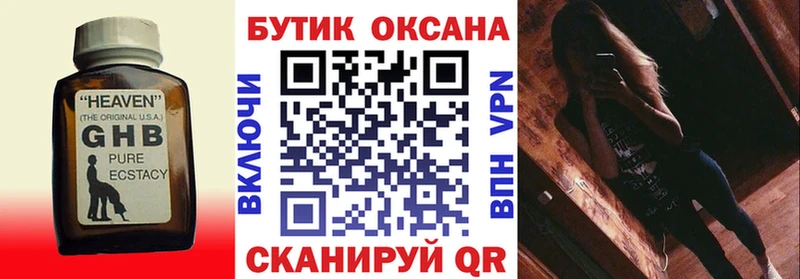 ссылка на мегу ссылка Усть-Илимск даркнет формула купить закладку БУТИРАТ вода