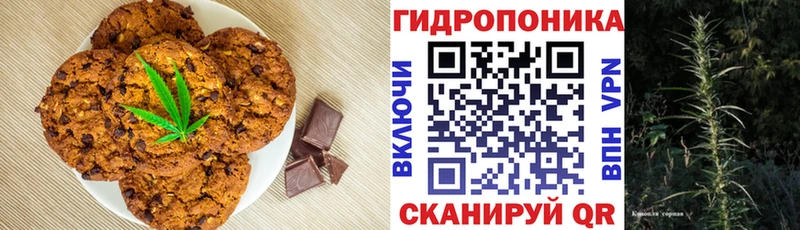 Cannafood марихуана  где купить   Усть-Илимск 