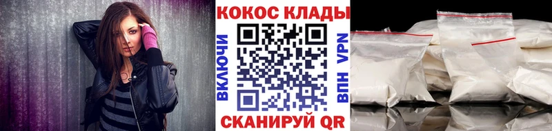 Cocaine VHQ  Усть-Илимск 