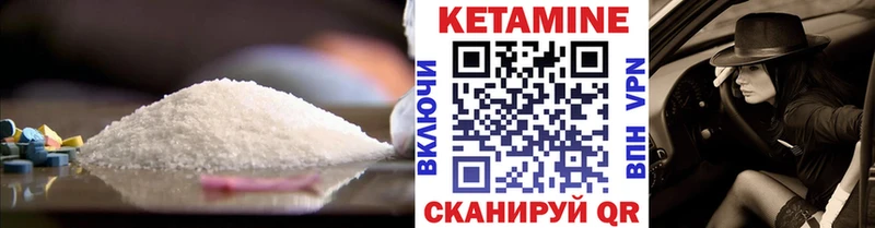 наркотики  Усть-Илимск  дарк нет формула  КЕТАМИН VHQ 