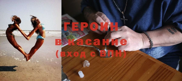кокаин VHQ Гусь-Хрустальный