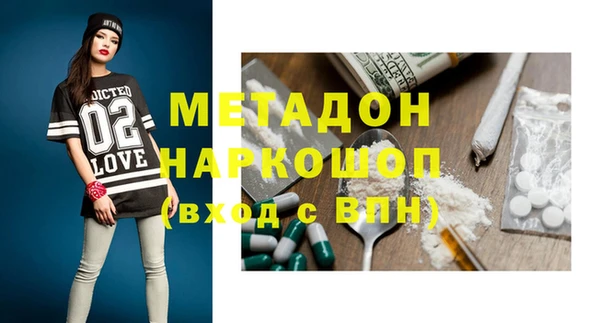 прущий лед Гусиноозёрск