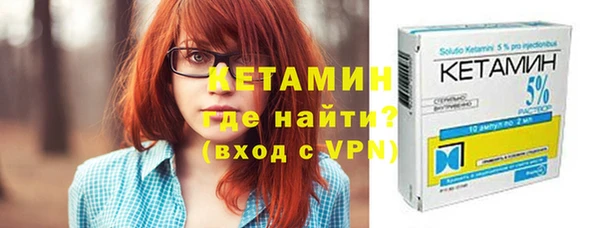 прущий лед Гусиноозёрск