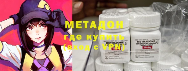 кокаин VHQ Гусь-Хрустальный