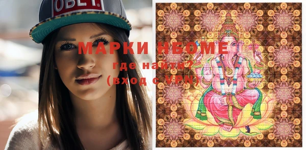 прущий лед Гусиноозёрск
