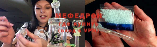 кокаин VHQ Гусь-Хрустальный
