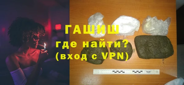 прущий лед Гусиноозёрск