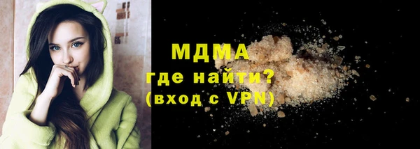 кокаин VHQ Гусь-Хрустальный