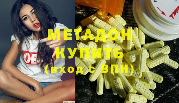 прущий лед Гусиноозёрск