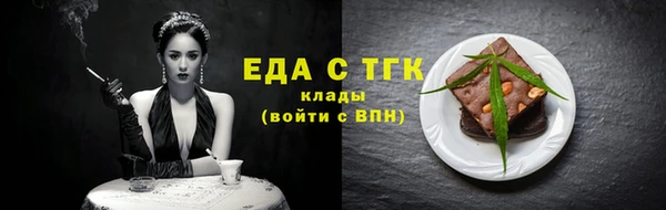 кокаин VHQ Гусь-Хрустальный