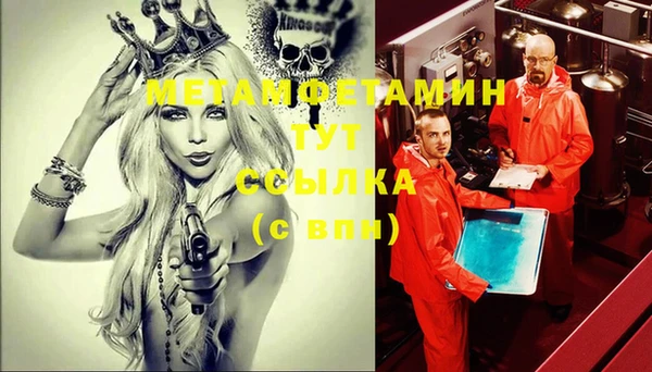 кокаин VHQ Гусь-Хрустальный
