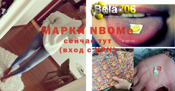 бутират Дмитровск