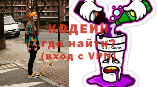 прущий лед Гусиноозёрск