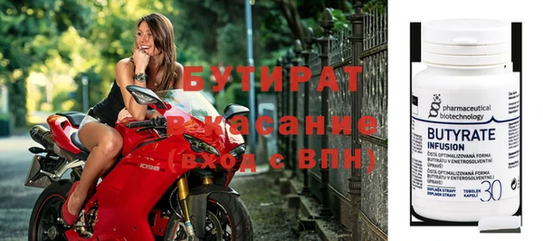 прущий лед Гусиноозёрск
