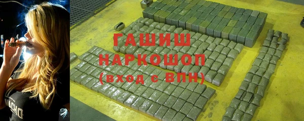 прущий лед Гусиноозёрск