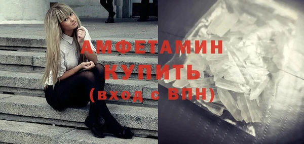 кокаин VHQ Гусь-Хрустальный