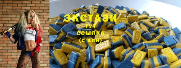кокаин VHQ Гусь-Хрустальный