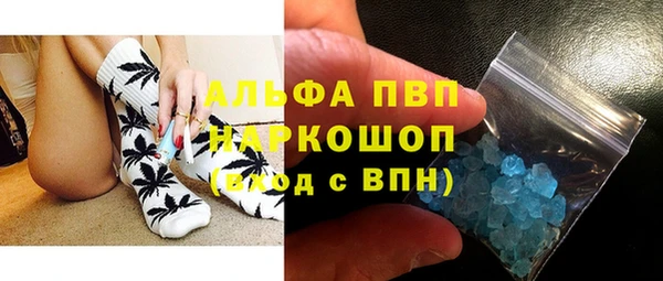 кокаин VHQ Гусь-Хрустальный