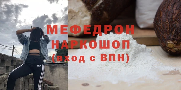 кокаин VHQ Гусь-Хрустальный