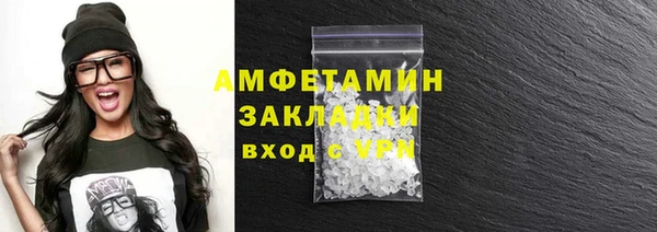 прущий лед Гусиноозёрск