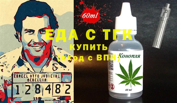 кокаин VHQ Гусь-Хрустальный