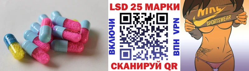 продажа наркотиков Усть-Илимск МЕГА зеркало Лсд 25 экстази кислота