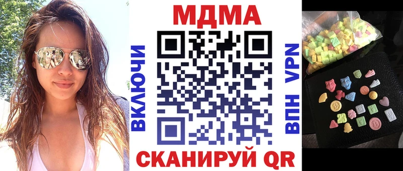 МДМА VHQ где купить Усть-Илимск