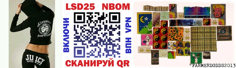 где купить   Усть-Илимск  Марки NBOMe 1,5мг 