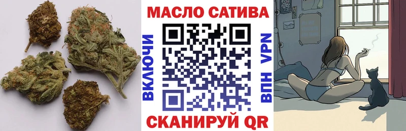 как найти наркотики Усть-Илимск ТГК вейп